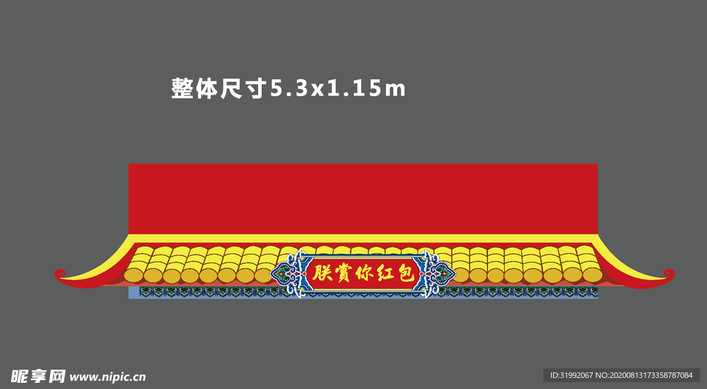 红包墙屋檐异形门头