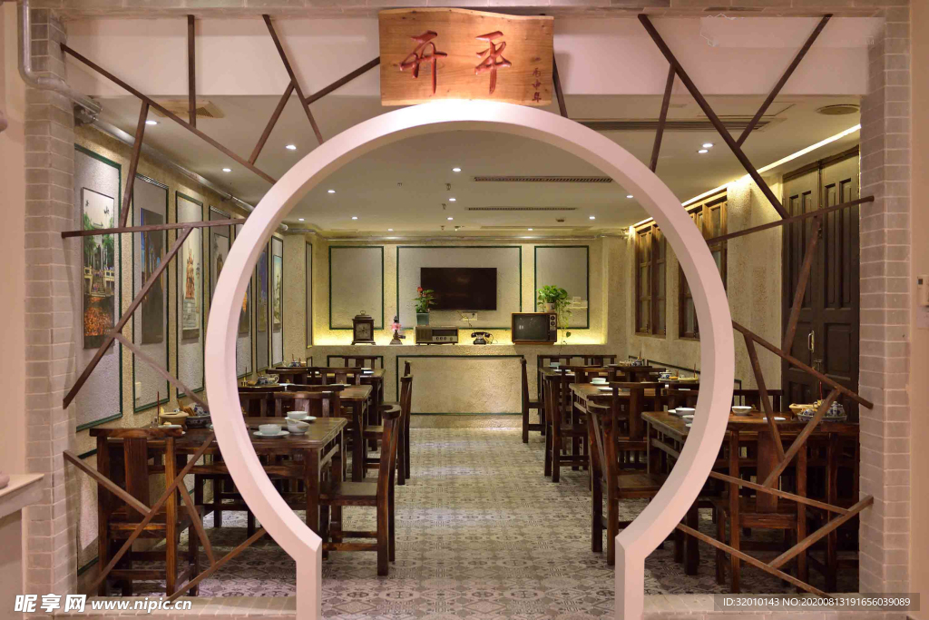 中餐厅