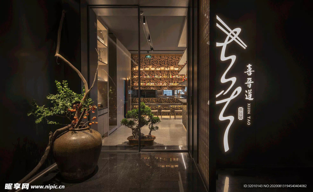 中餐厅