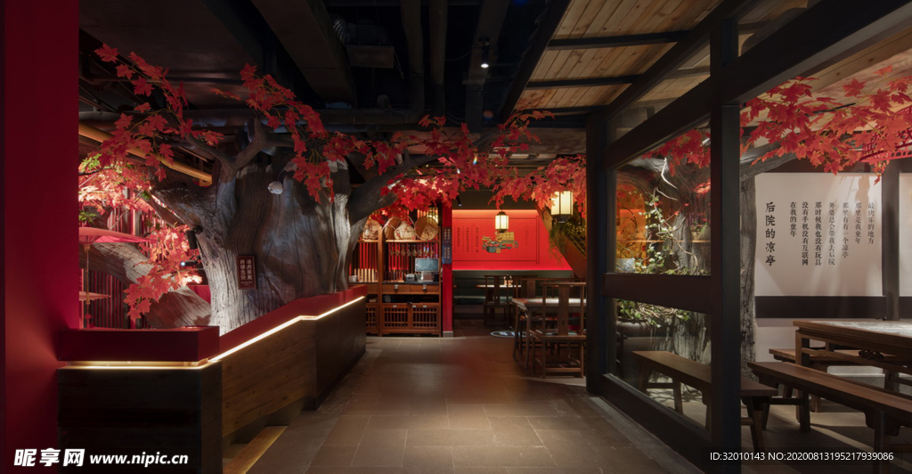 中餐厅