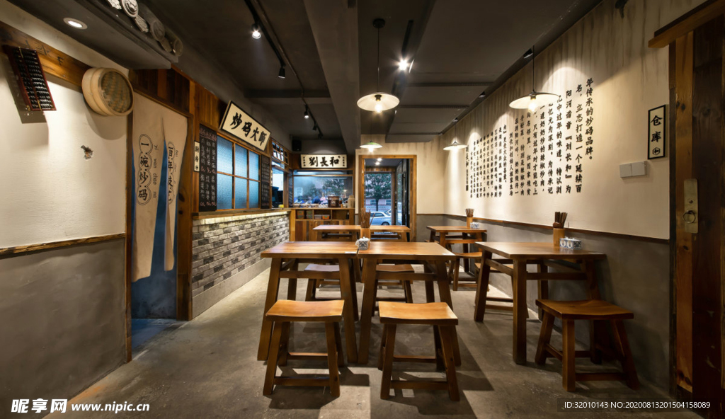 中餐厅