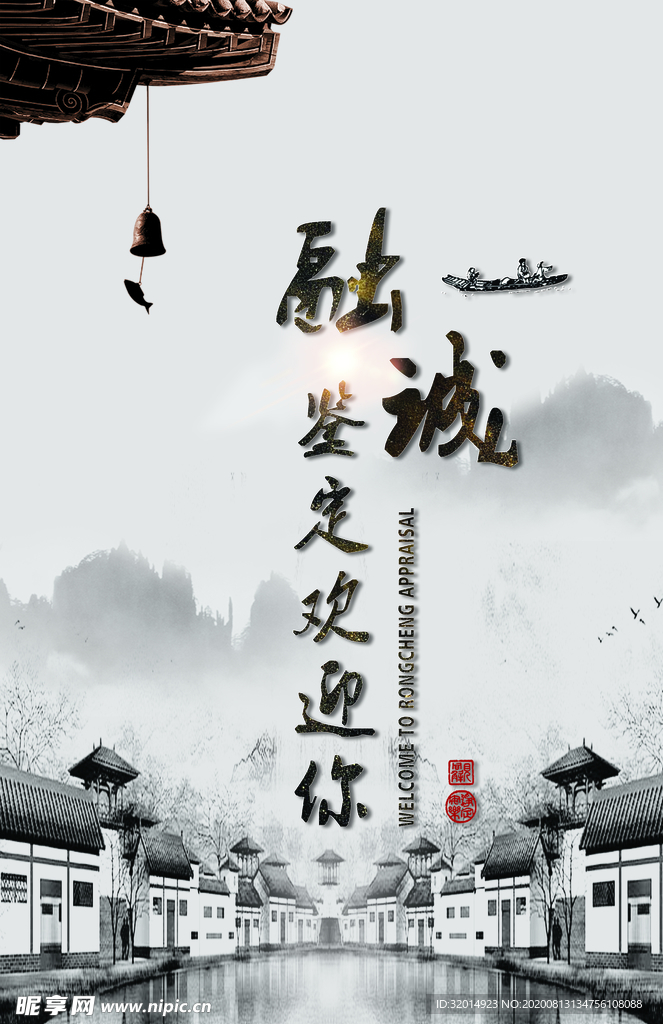 企业 文化墙