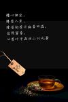 茶水