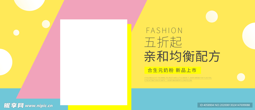 婴儿奶粉