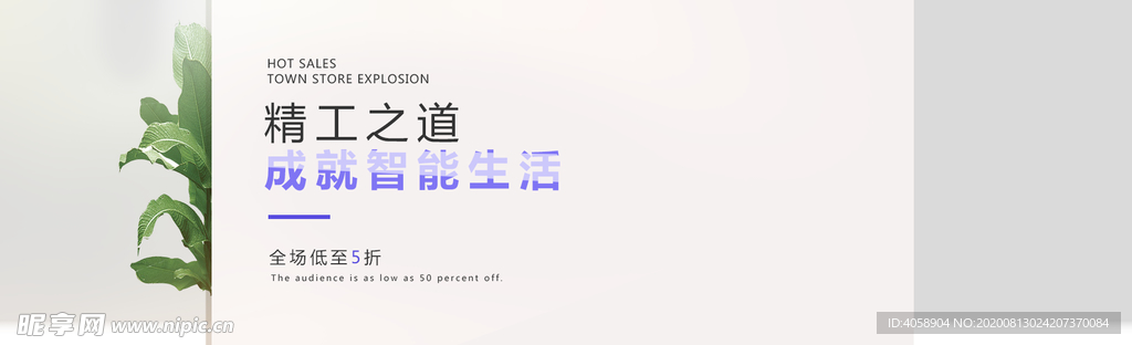 智能生活