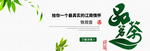 品茶
