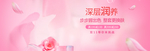 深层滋润