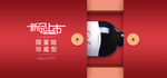 葡萄酒