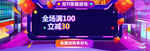 双11荣耀登场