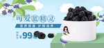 可爱蓝精灵蓝莓