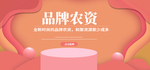 品牌农资