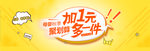 聚划算母婴