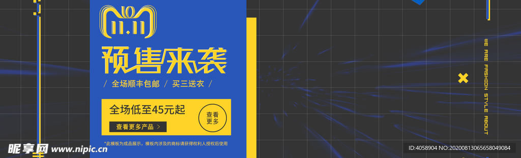 双11预售来袭