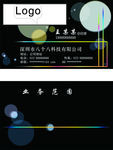 个性名片