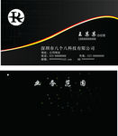 黑色名片