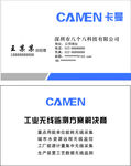 科技名片