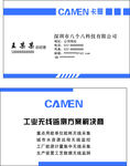 商业名片