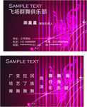 精致名片