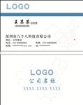 简约名片