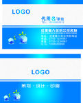 科技名片