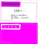 企业名片