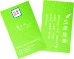 简约名片