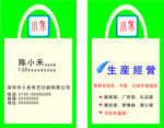 企业名片