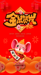 金鼠贺岁
