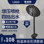 淘宝主图