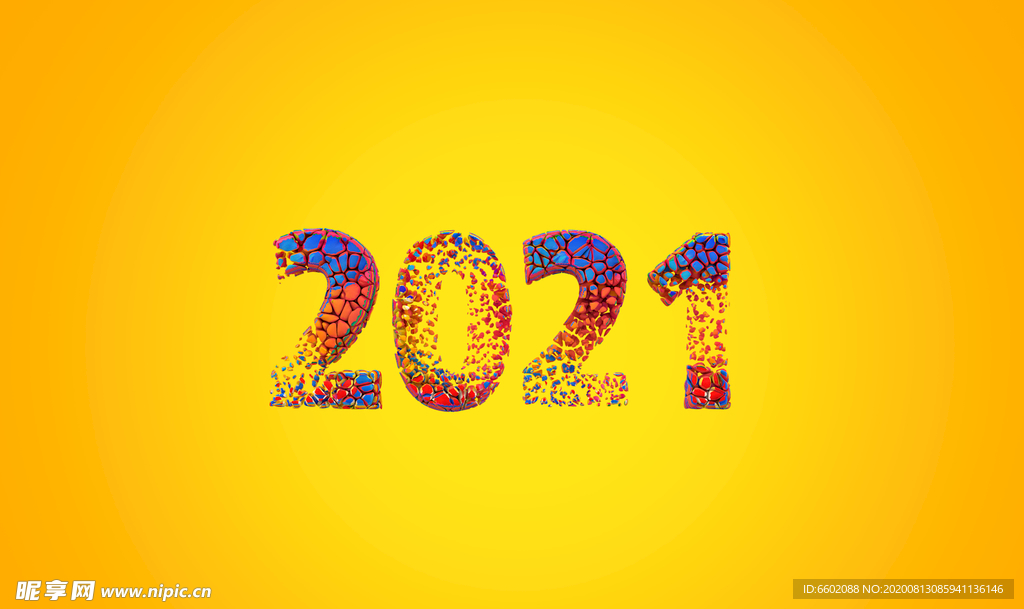 2021年 新年 2021文字