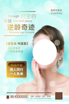 奇迹水