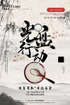 光盘
