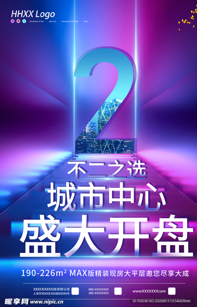 开盘