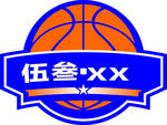 篮球LOGO