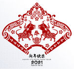 牛年剪纸