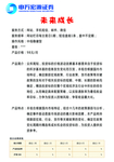 未来成长