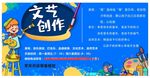 美术创意