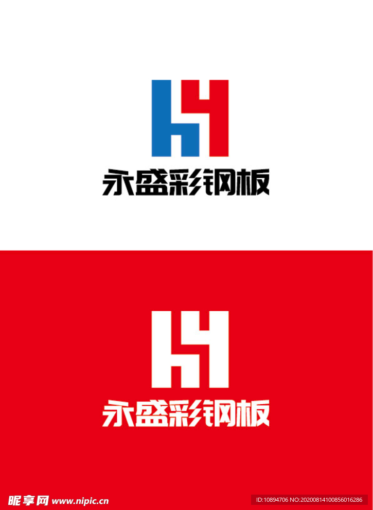 钢板标识设计