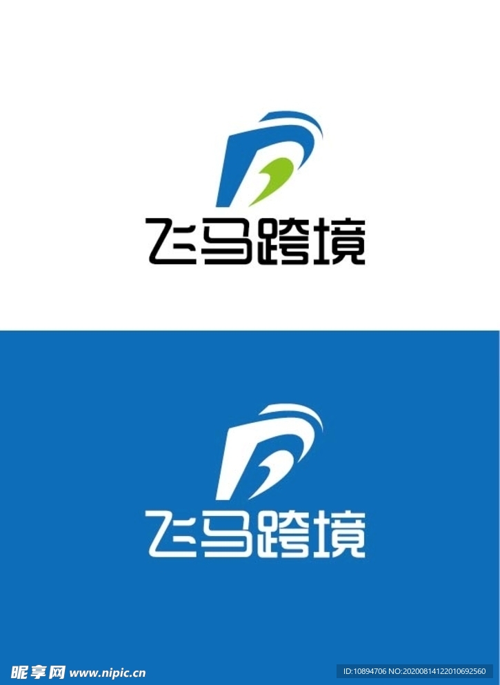 电商标识设计