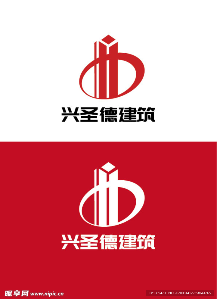 建筑标识设计