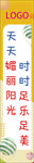 展架 易拉宝