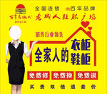百年老城人喷绘