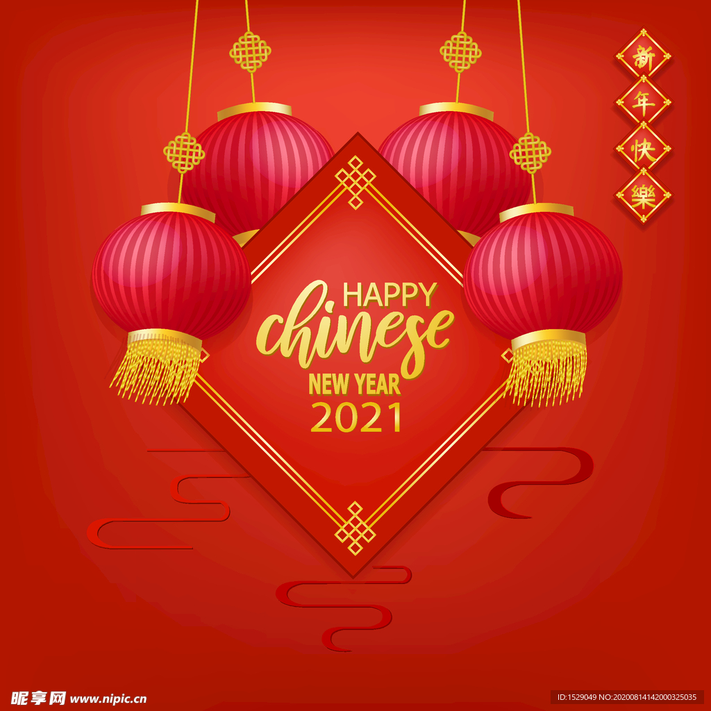 新年背景