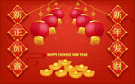 新年背景