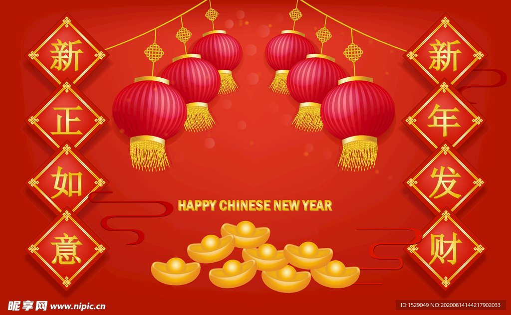 新年背景