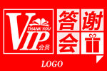 吊旗