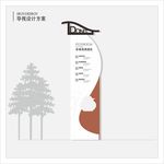 景区导视