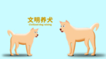 分层Q版黄金分割狗狗素材