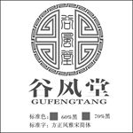 谷风堂logo设计