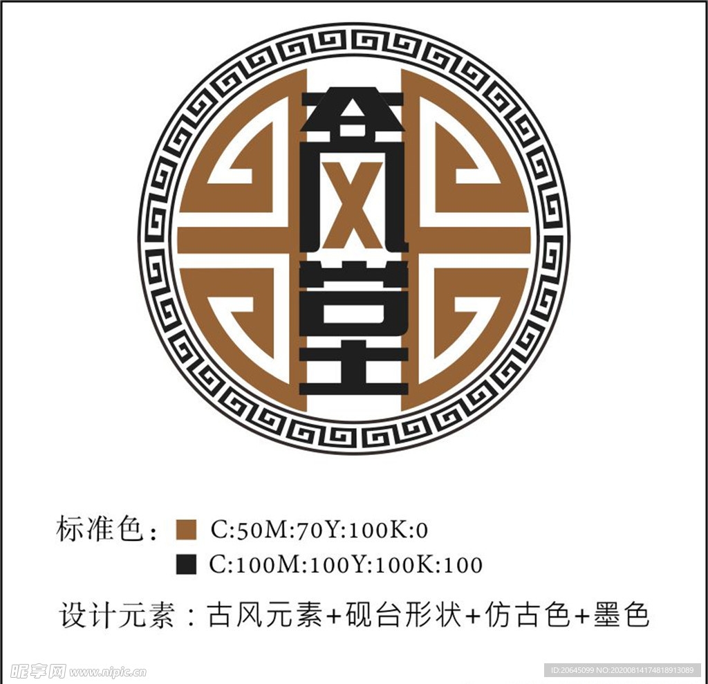 谷风堂logo设计